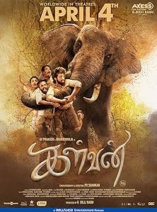 Kalvan (2024) HDRip Tamil Movie Watch Online Free