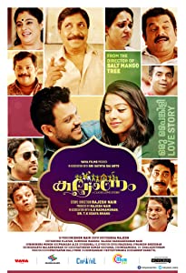 Kalyanam (2018) HDRip Malayalam Movie Watch Online Free