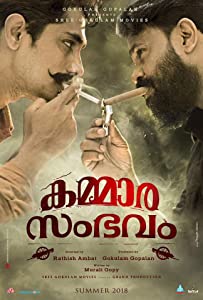 Kammara Sambhavam (2018) HDRip Malayalam Movie Watch Online Free