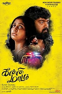 Kanni Maadam (2020) HDRip Tamil Movie Watch Online Free