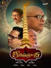 Kavisamrat (2022) HDRip Telugu Movie Watch Online Free