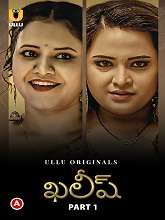 Khalish Part 01 (2023) HDRip Telugu Movie Watch Online Free