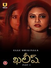 Khalish Part 02  (2023) HDRip Telugu Movie Watch Online Free