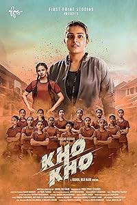Kho Kho (2021) HDRip Malayalam Movie Watch Online Free