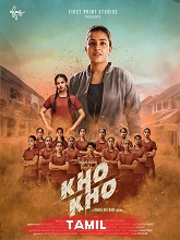 Kho Kho  (Original)