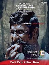 Koose Munisamy Veerappan   Season 1 (2023) HDRip  [Telugu + Tamil + Hindi + Kannada] Movie Watch Online Free