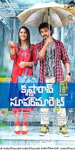 Krishna Rao Supermarket (2019) HDRip Telugu Movie Watch Online Free