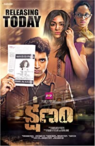 Kshanam (2016) HDRip Telugu Movie Watch Online Free