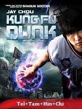 Kung Fu Dunk   Original (2008) BluRay  [Telugu + Tamil + Hindi + Chi] Movie Watch Online Free