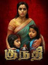 Kunthi   (2023) HDRip Tamil Movie Watch Online Free
