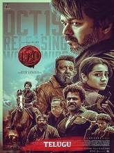 Leo (2023) HDRip Telugu Movie Watch Online Free
