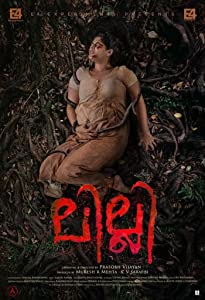 Lilli (2018) HDRip Malayalam Movie Watch Online Free