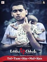 Lokkhi Chele Original  (2022) HDRip [Telugu + Tamil + Hindi + Malayalam + Kannada] Movie Watch Online Free