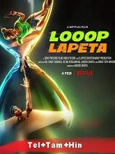 Looop Lapeta  Original 