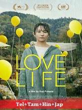 Love Life  Original  (2023) BluRay [Telugu + Tamil + Hindi + Jap] Movie Watch Online Free