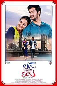 Love You Ram (2023) HDRip Telugu Movie Watch Online Free