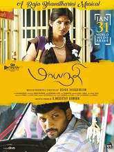Maayanadhi (2020) HDRip Tamil Movie Watch Online Free