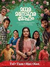 Madhura Manohara Moham  Original  (2023) HDRip  [Telugu + Tamil + Hindi + Kannada]  Movie Watch Online Free