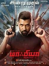 Mafia (2020) HDRip Tamil Movie Watch Online Free