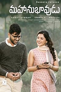 Mahanubhavudu (2017) HDRip Telugu Movie Watch Online Free