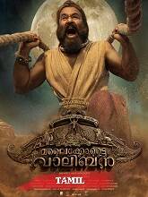 Malaikottai Vaaliban  (Original) (2024) HDRip Tamil Movie Watch Online Free