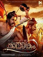 Mamangam  (2019) HDRip Malayalam Movie Watch Online Free