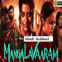 Mangalavaaram (2023)  Hindi Movie Watch Online Free