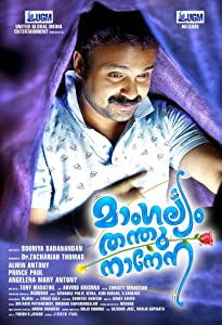 Mangalyam Thanthunanena (2018) HDRip Malayalam Movie Watch Online Free