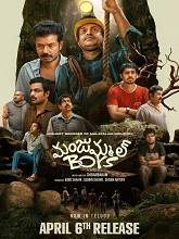 Manjummel Boys (2024) DVDScr Telugu Movie Watch Online Free