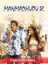 Manmadhudu 2  Original 