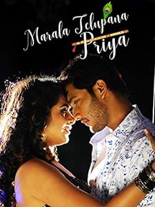 Marala Telupana Priya (2016) HDRip Telugu Movie Watch Online Free