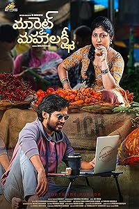 Market Mahalakshmi (2024) HDRip Telugu Movie Watch Online Free