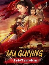 Marshall Mu GuiYing   Original  (2022) HDRip [Telugu + Tamil + Hindi] Movie Watch Online Free