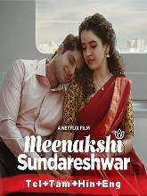 Meenakshi Sundareshwar  Original 