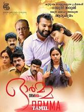 Meendum Thedal  (2024) HDRip Tamil Movie Watch Online Free