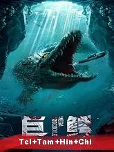 Mega Crocodile Original (2019) HDRip  [Tel + Tam + Hin + Chi]  Movie Watch Online Free