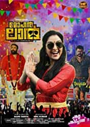 Mohanlal (2018) HDRip Malayalam Movie Watch Online Free