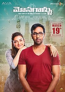 Mosagallu (2021) HDRip Telugu Movie Watch Online Free