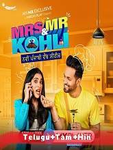 Mrs & Mr Khurana    Season 1