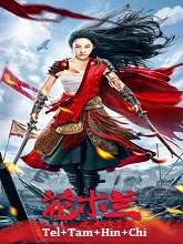 Mulan Legend  Original 