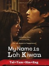 My Name Is Loh Kiwan  Original 