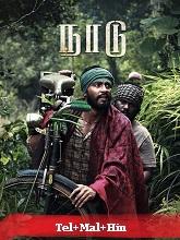 Naadu  Original (2024) HDRip  [Telugu + Malayalam + Hindi]  Movie Watch Online Free