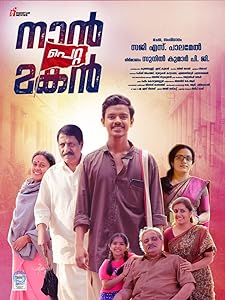 Naan Petta Makan (2019) HDRip Malayalam Movie Watch Online Free