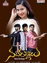 Nata Ratnalu  (2024) DVDScr Telugu Movie Watch Online Free