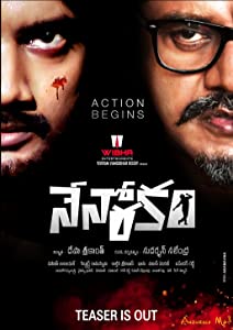 Nenorakam (2017) HDRip Telugu Movie Watch Online Free