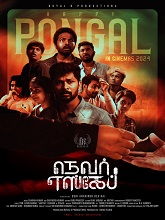 Never Escape (2024) DVDScr Tamil Movie Watch Online Free