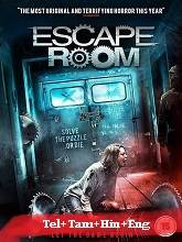 No Escape Room   Original  (2021) HDRip [Telugu + Tamil + Hindi + Eng] Movie Watch Online Free