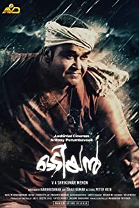 Odiyan (2018) HDRip Malayalam Movie Watch Online Free