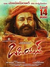 Odiyan  (Original Version) (2023) HDRip Telugu Movie Watch Online Free