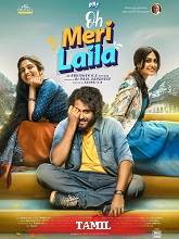 Oh Meri Laila  (Original Version) (2022) HDRip Tamil Movie Watch Online Free